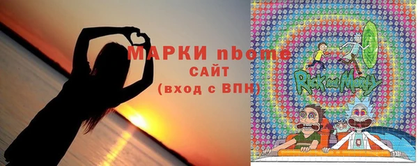 метамфетамин Верхнеуральск