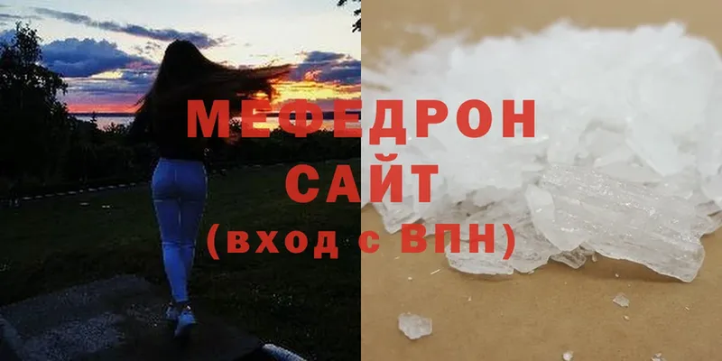 Меф mephedrone  Вихоревка 